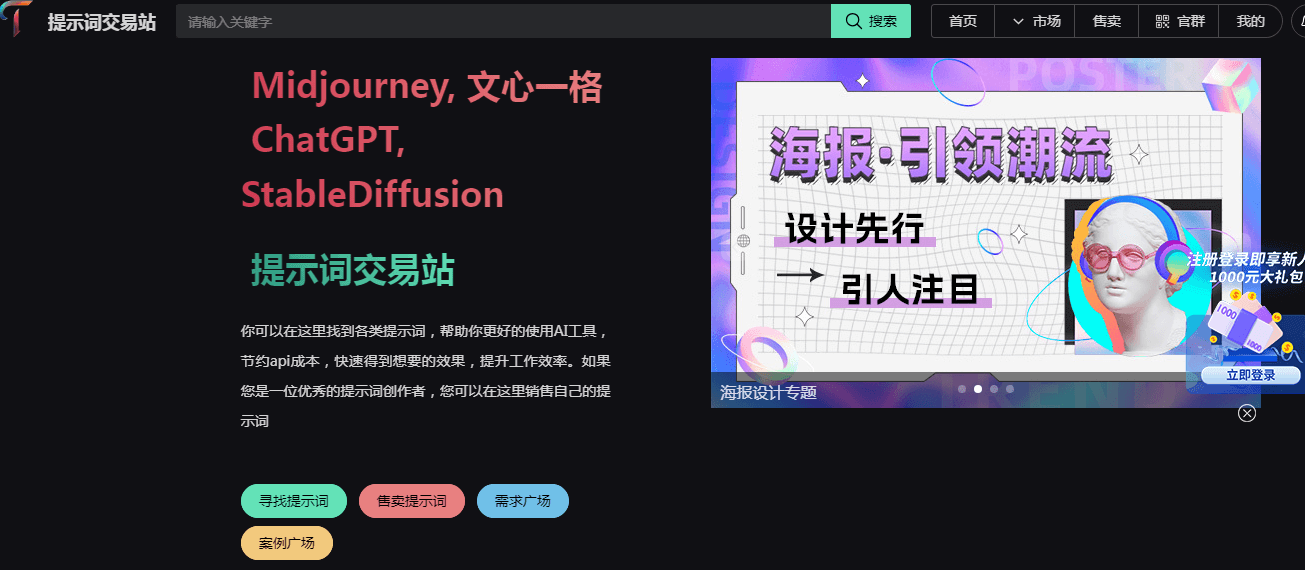 Tipstore插图 Tipstore