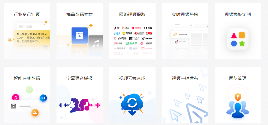 一起剪插图1 一起剪