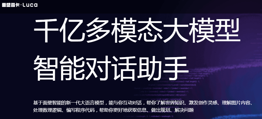 Luca面壁露卡插图 Luca面壁露卡