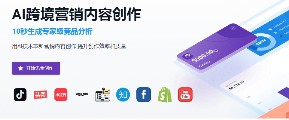 魔法AI插图 魔法AI
