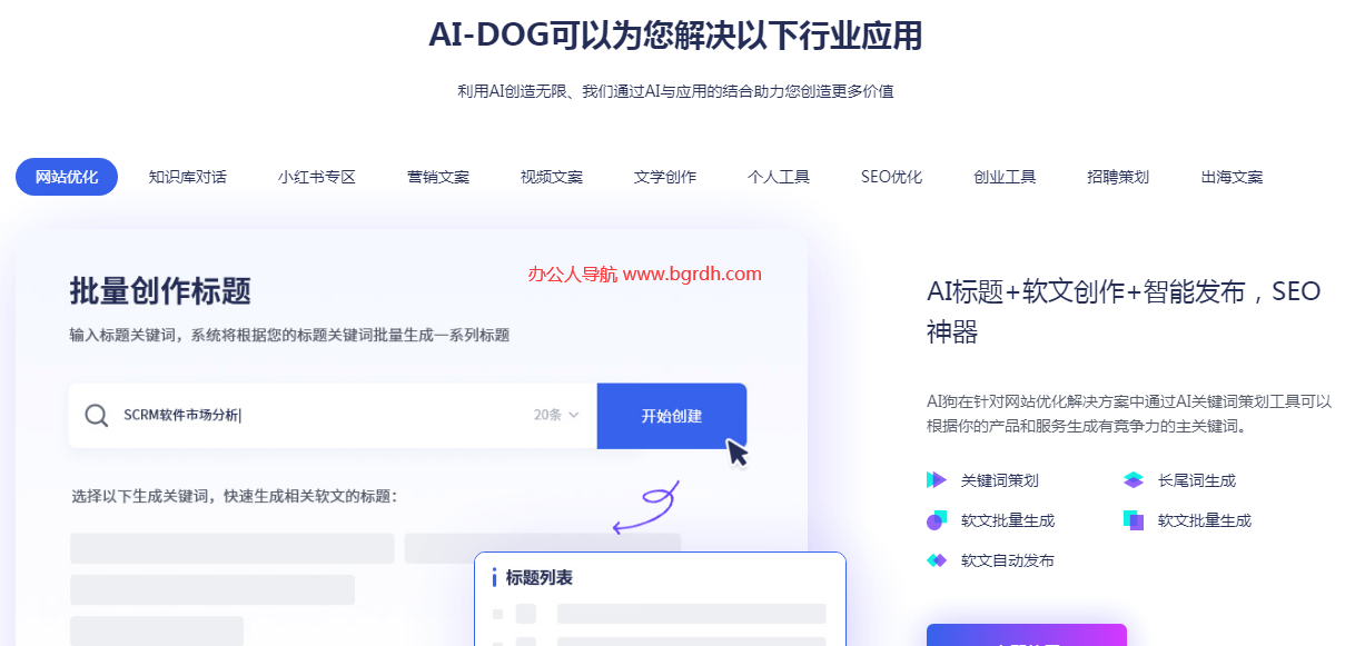AiDog(AI狗)