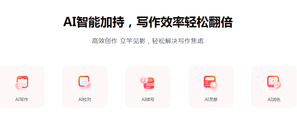 博特妙笔插图 博特妙笔