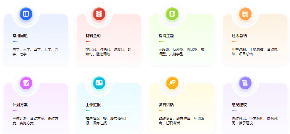 博特妙笔插图1 博特妙笔