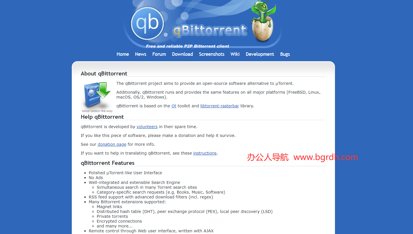 qBittorrent插图 qBittorrent