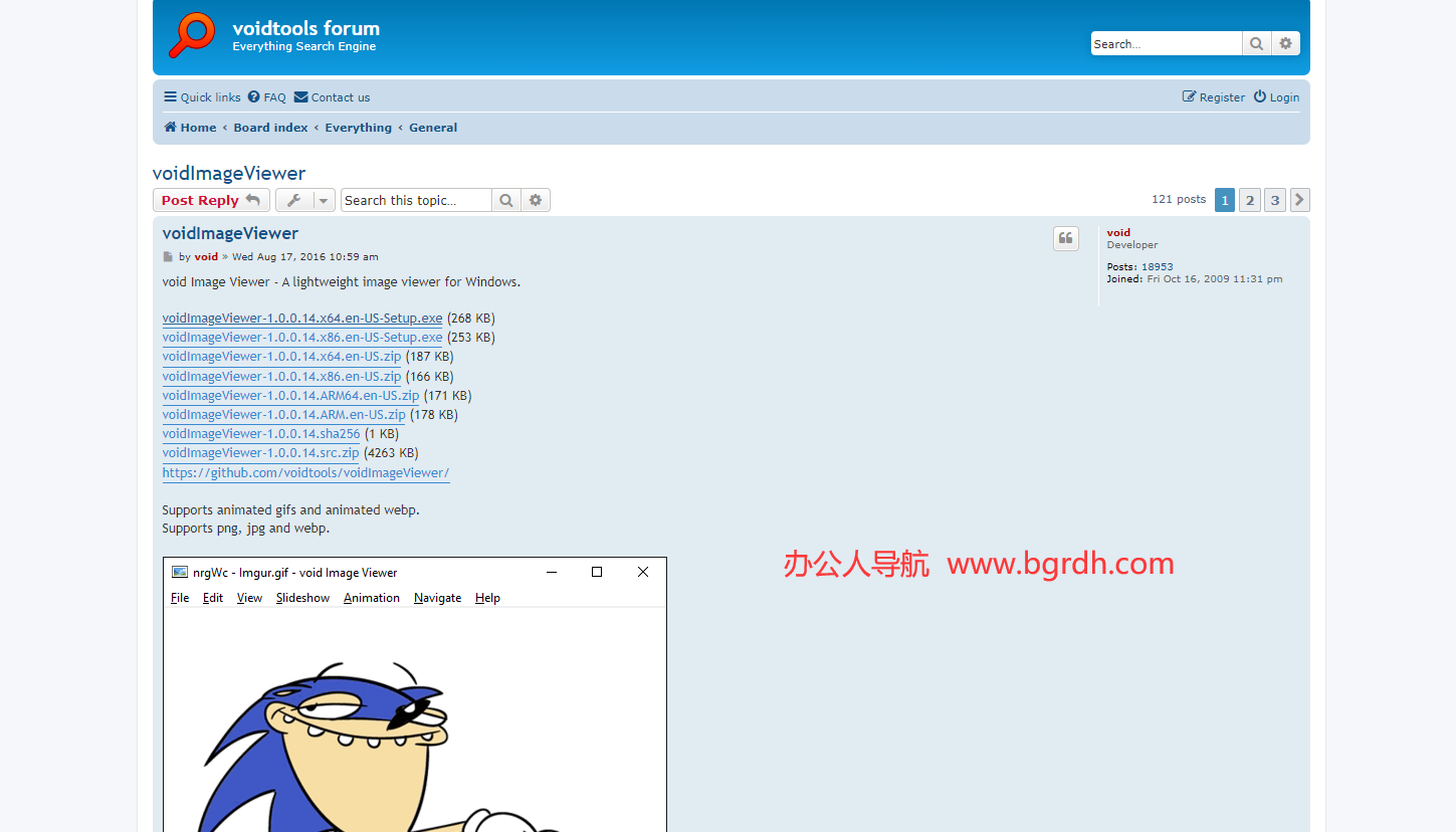 voidImageViewer插图 voidImageViewer