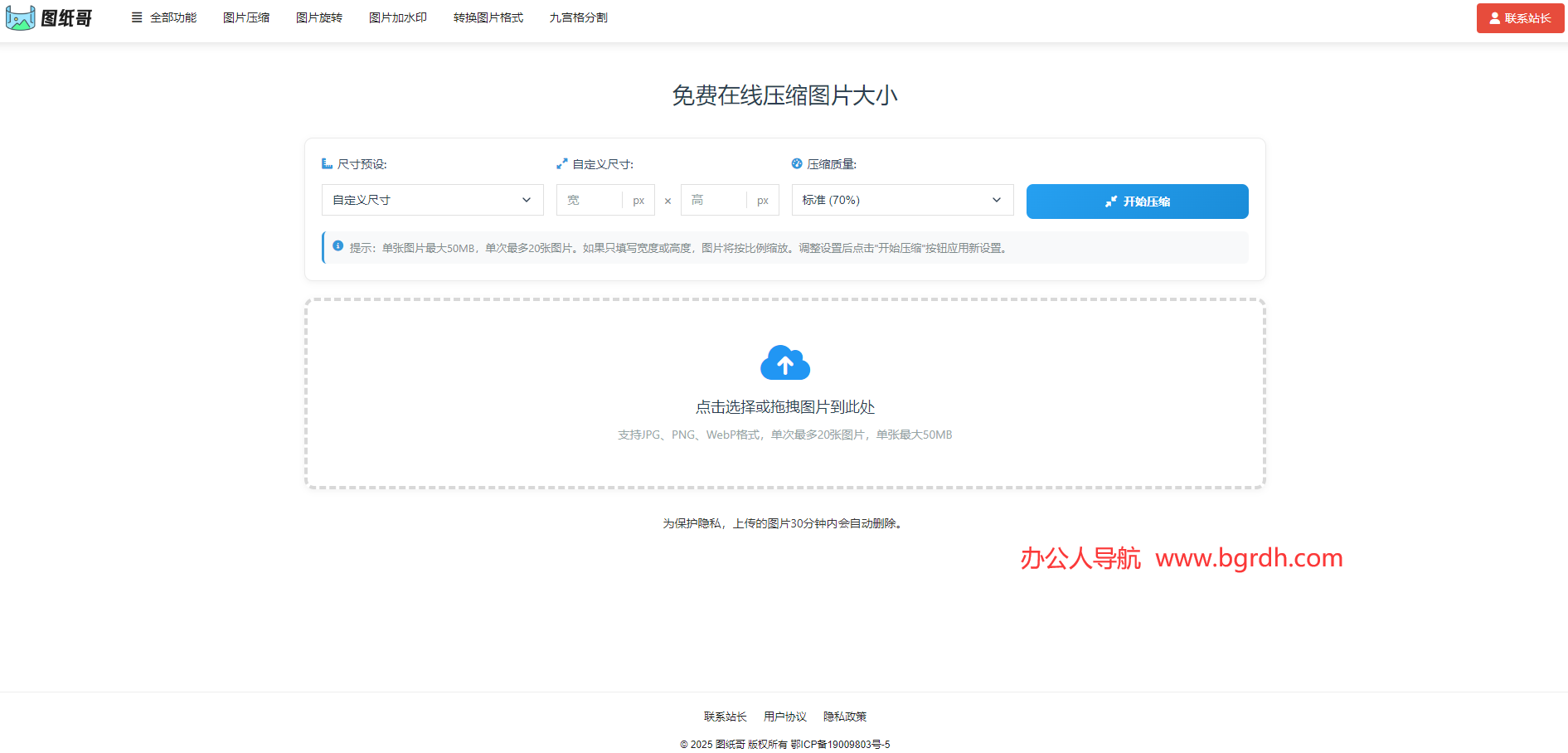 图纸哥插图 图纸哥