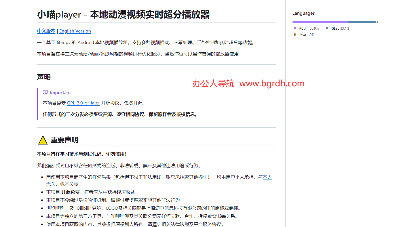 小喵 Player插图 小喵 Player
