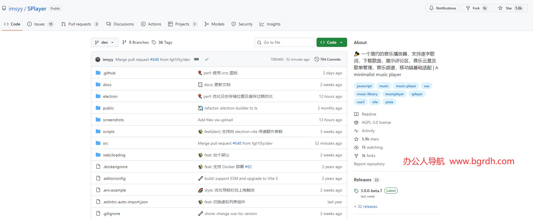 SPlayer插图 SPlayer