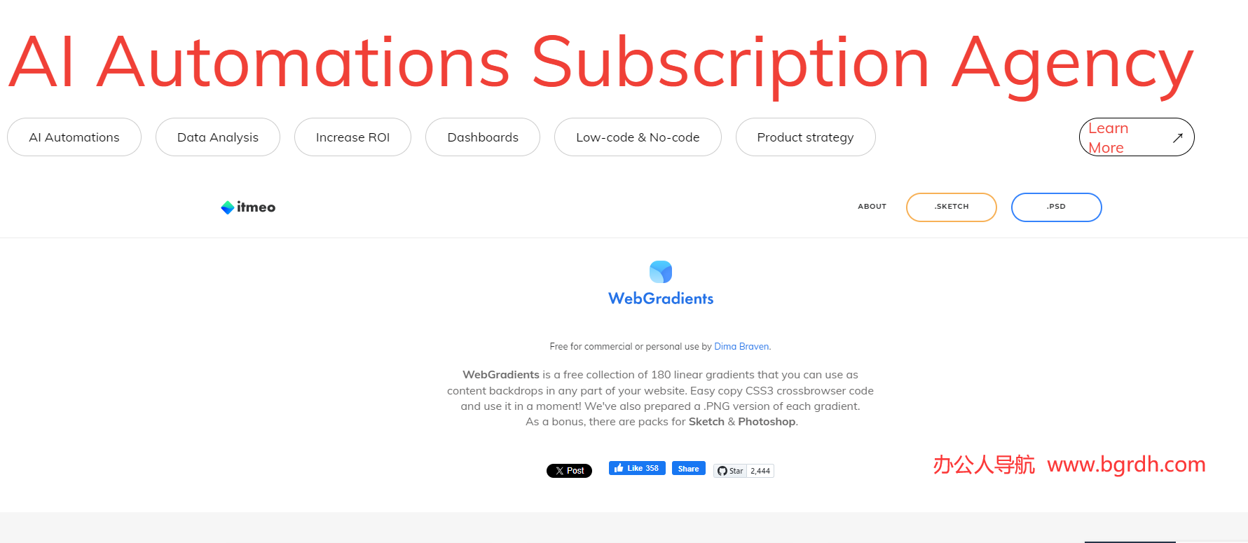 WebGradients插图 WebGradients