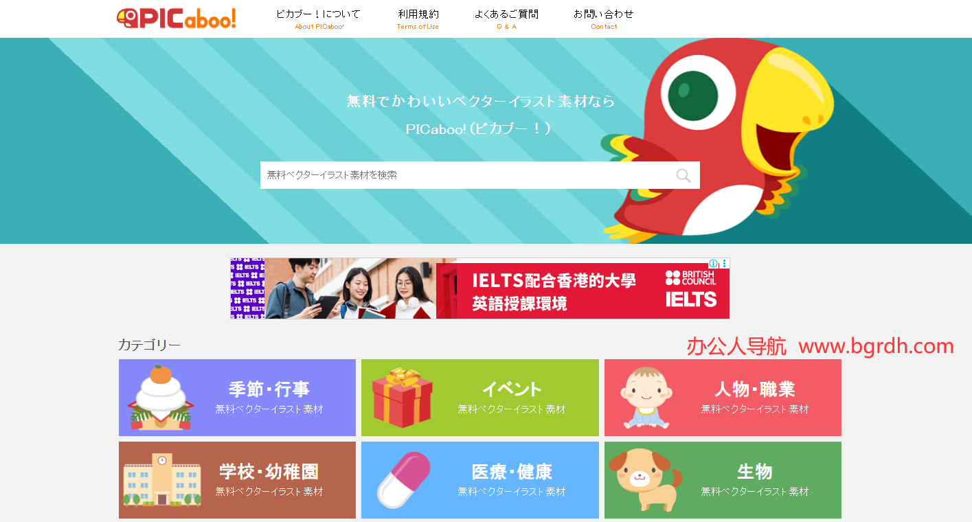 PICaboo!插图 PICaboo!