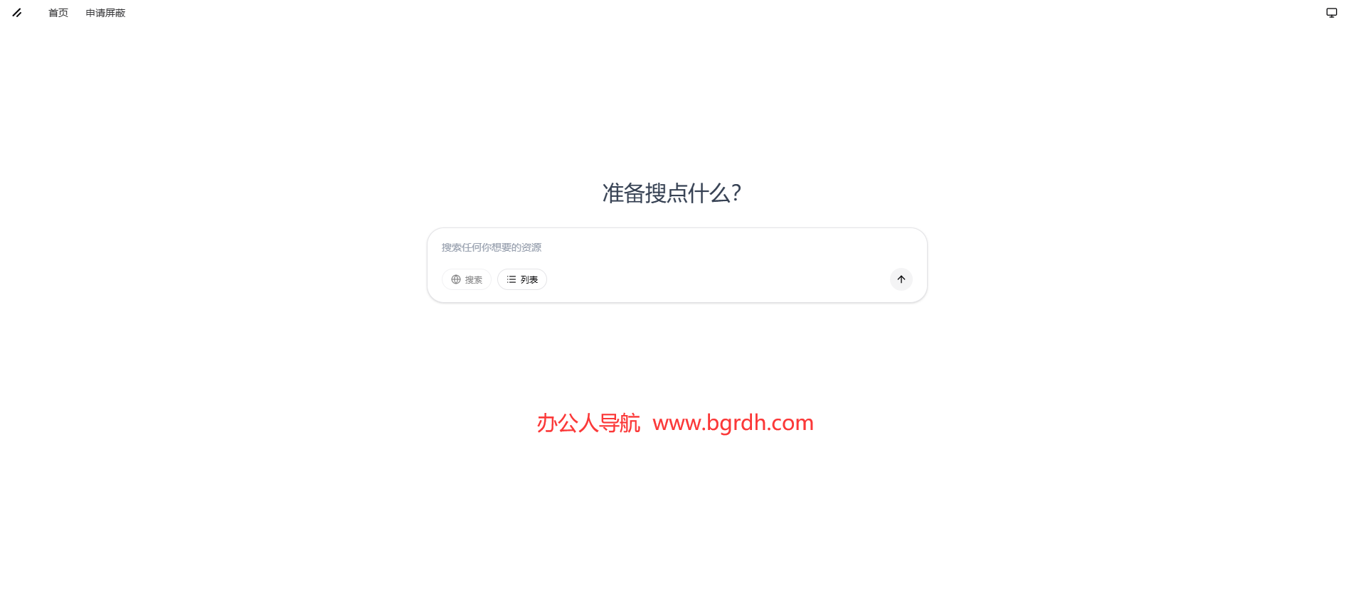 云引动力插图 云引动力