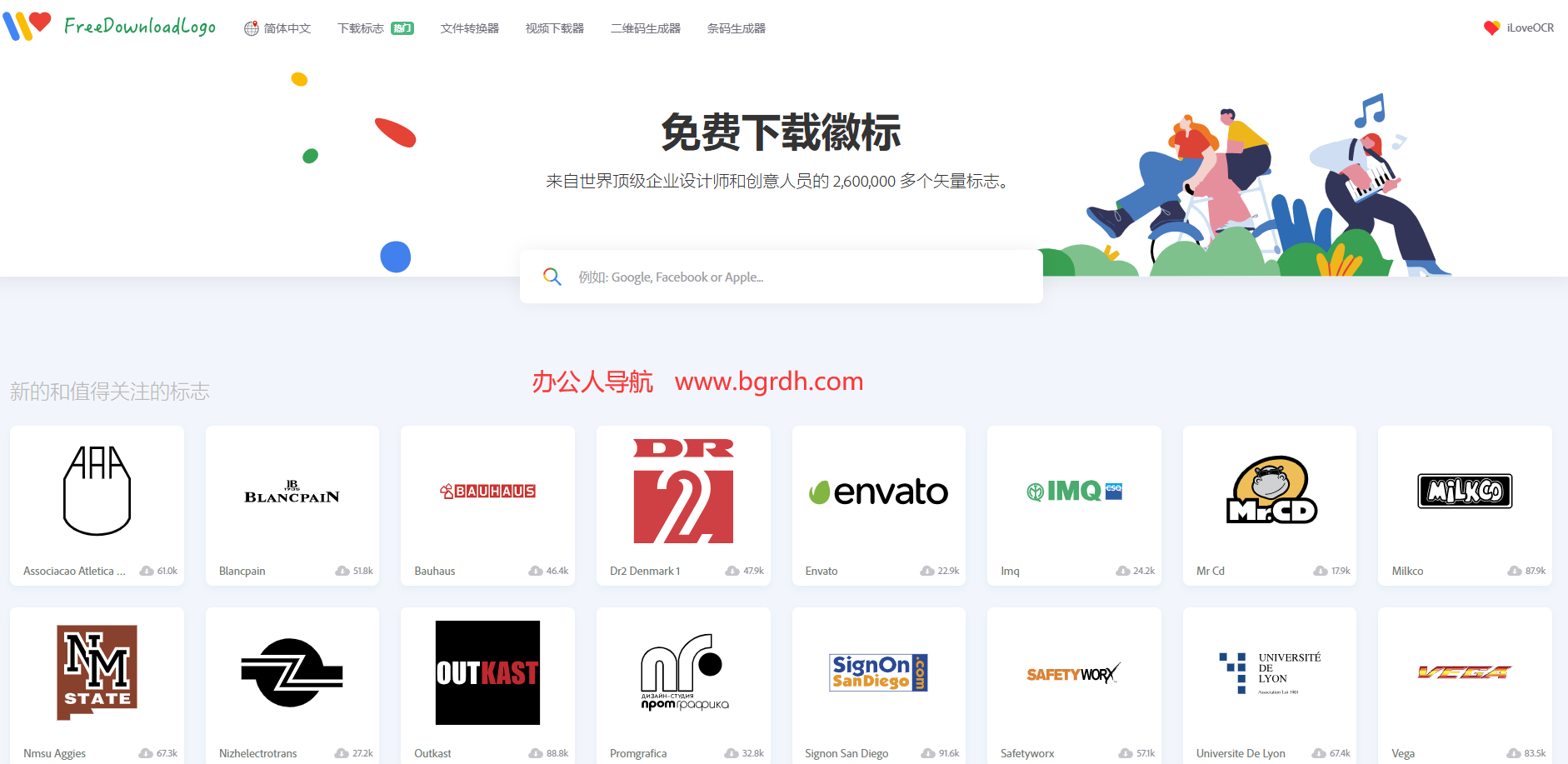 FreeDownloadLogo插图 FreeDownloadLogo
