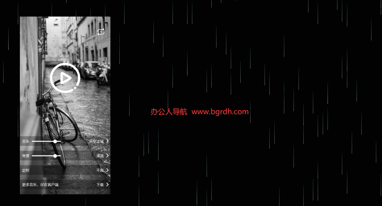 雨巷插图 雨巷