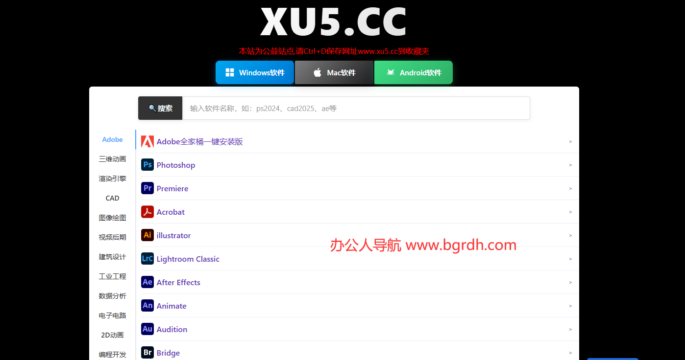 XU5设计软件库插图 XU5设计软件库