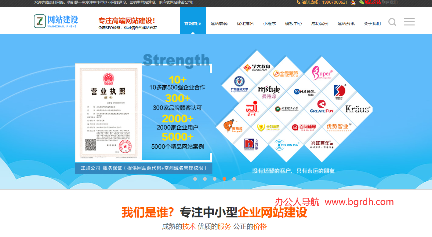 嘉科网络插图 嘉科网络