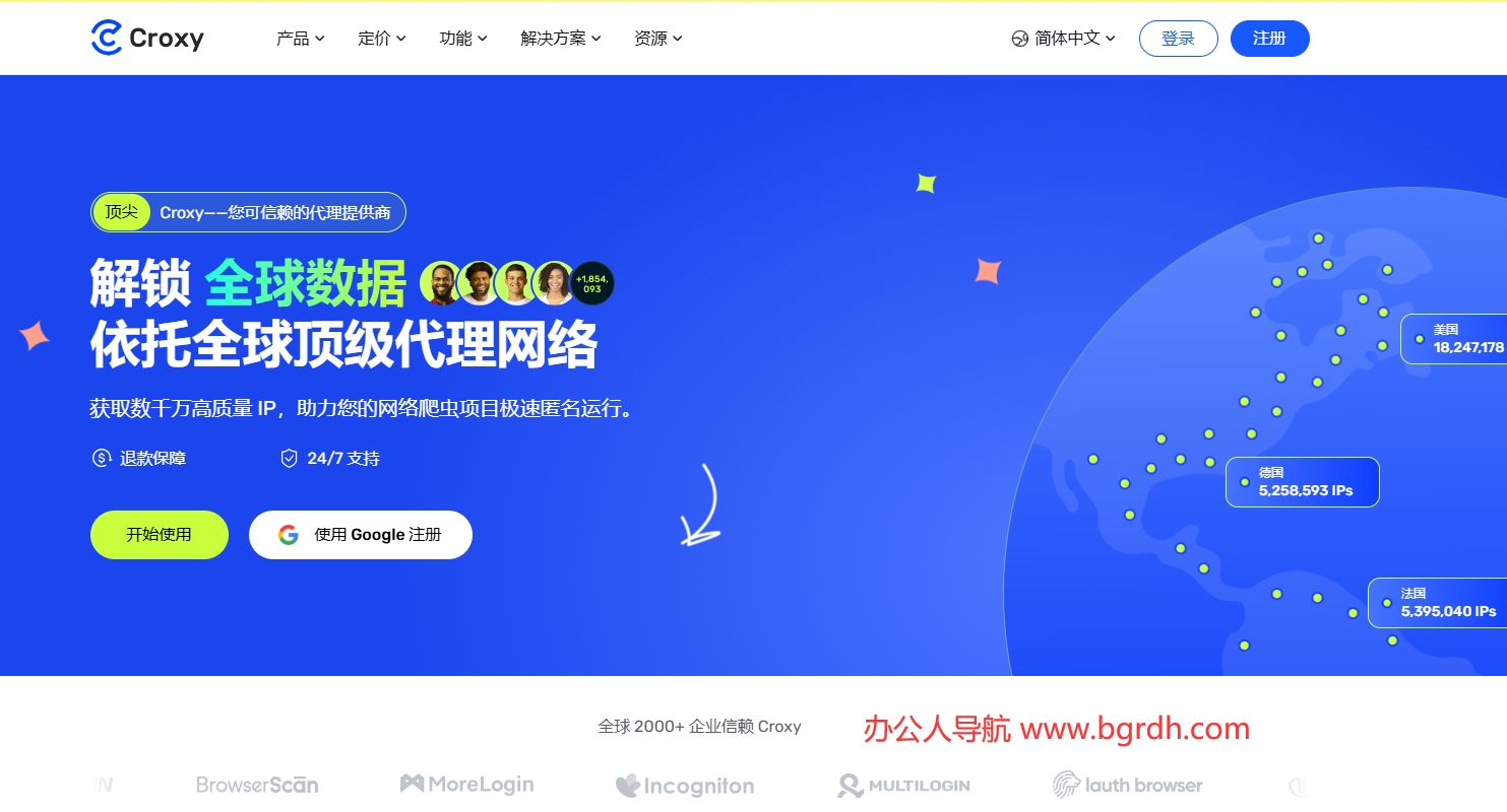 Croxy插图 Croxy