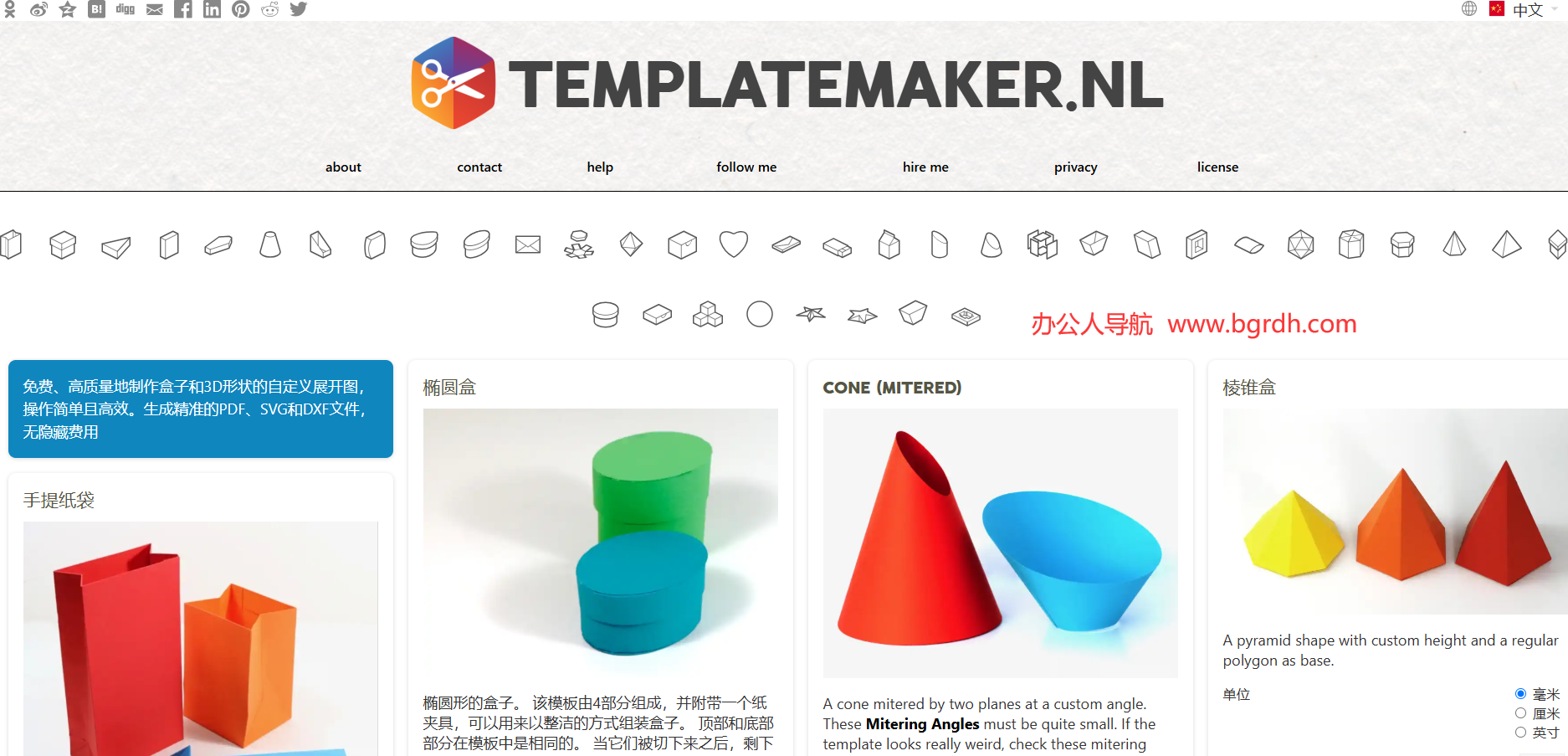 Templatemaker.nl插图 Templatemaker.nl