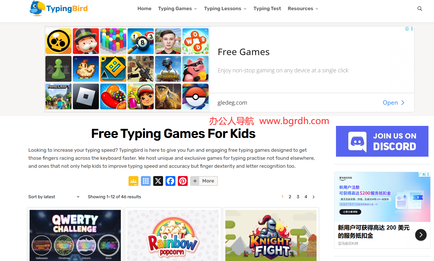 TypingBird插图 TypingBird