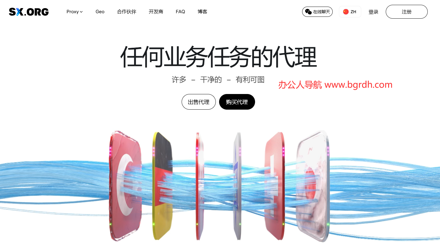 SX.ORG插图 SX.ORG