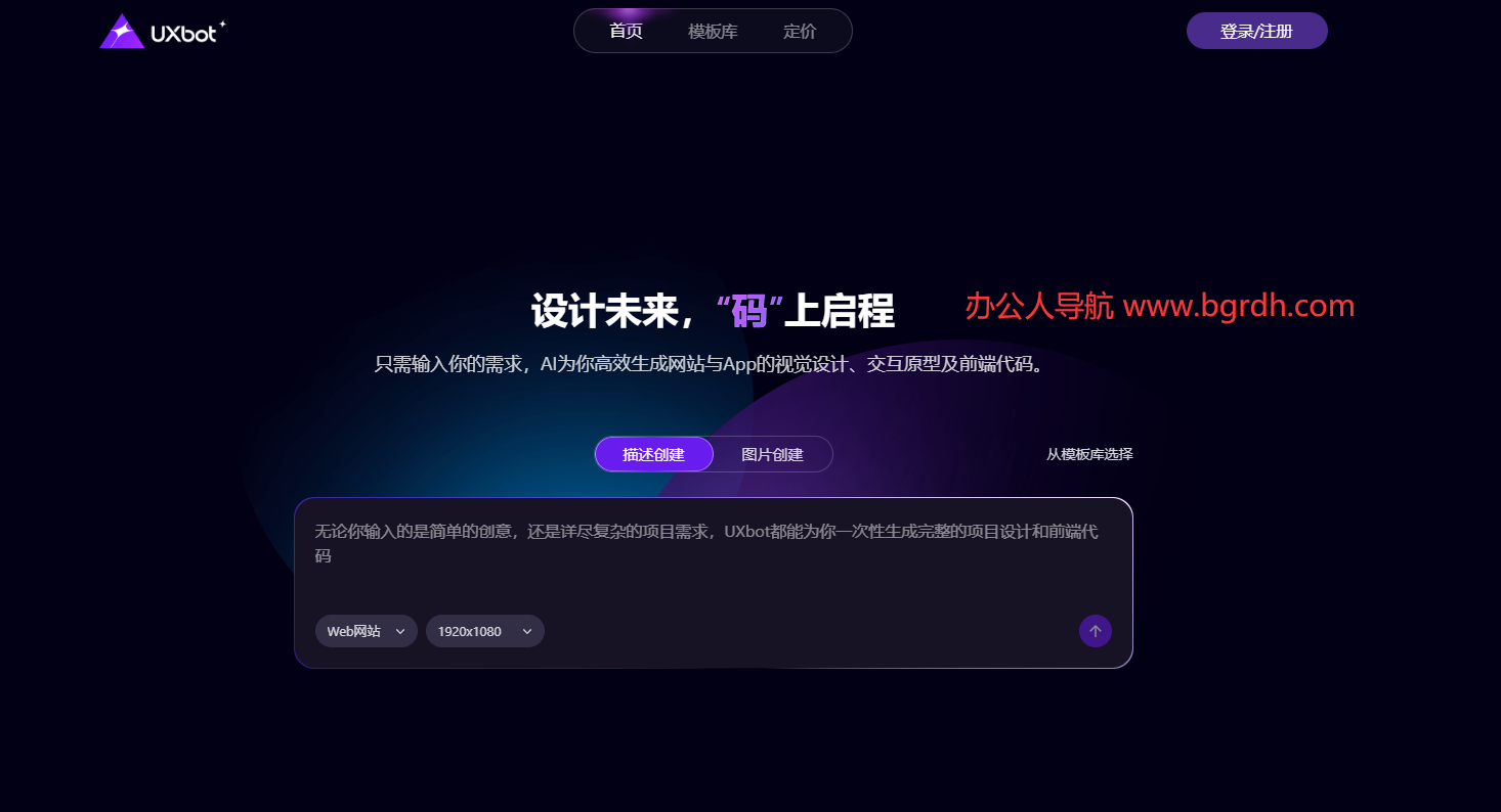 UXbot