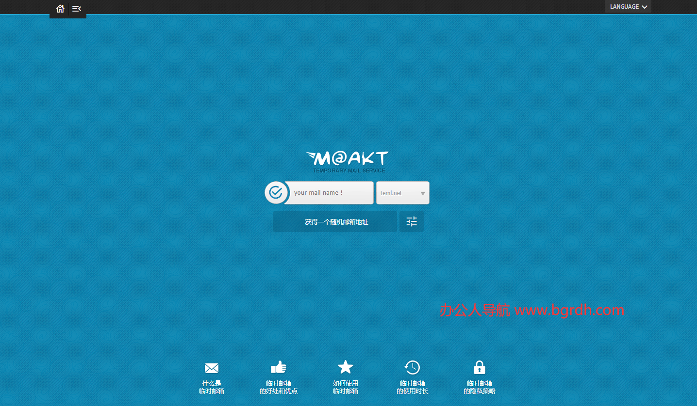 Moakt Email插图 Moakt Email