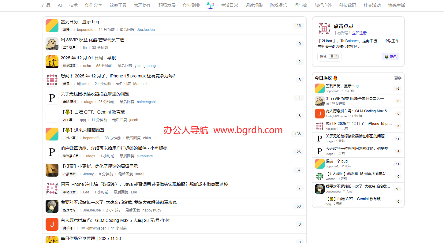 2Libra插图 2Libra