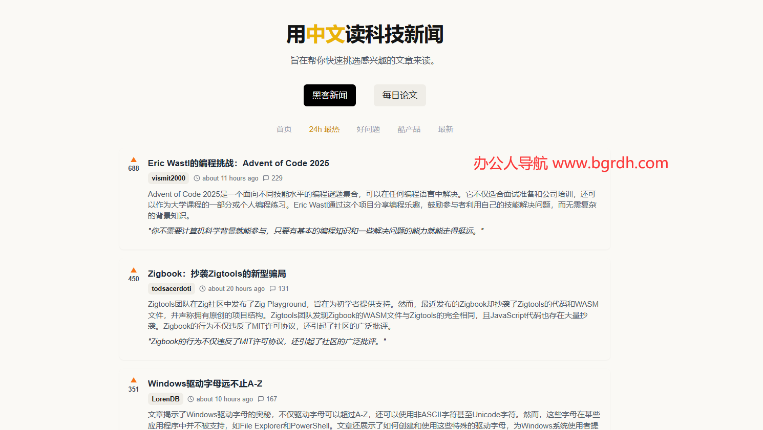 Zeli插图 Zeli