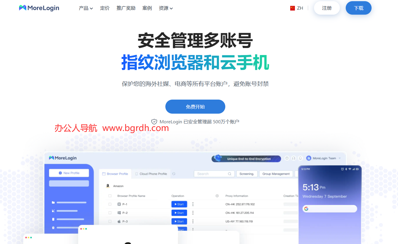 MoreLogin插图 MoreLogin