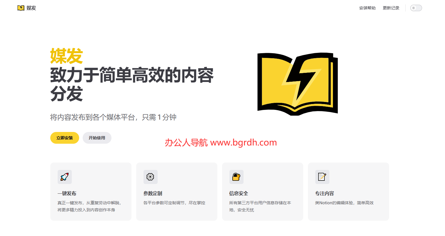 媒发插图 媒发