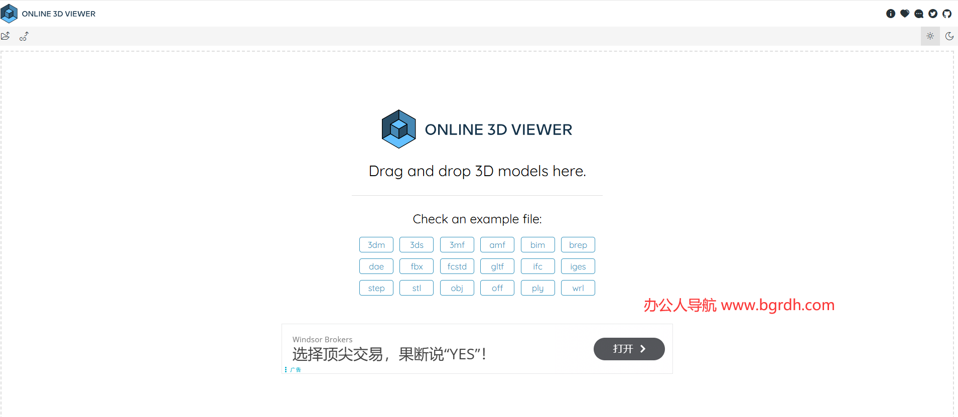 3dviewer