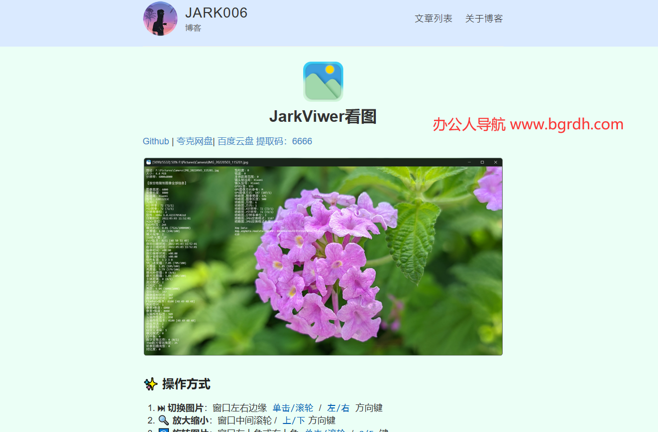 JarkViewer