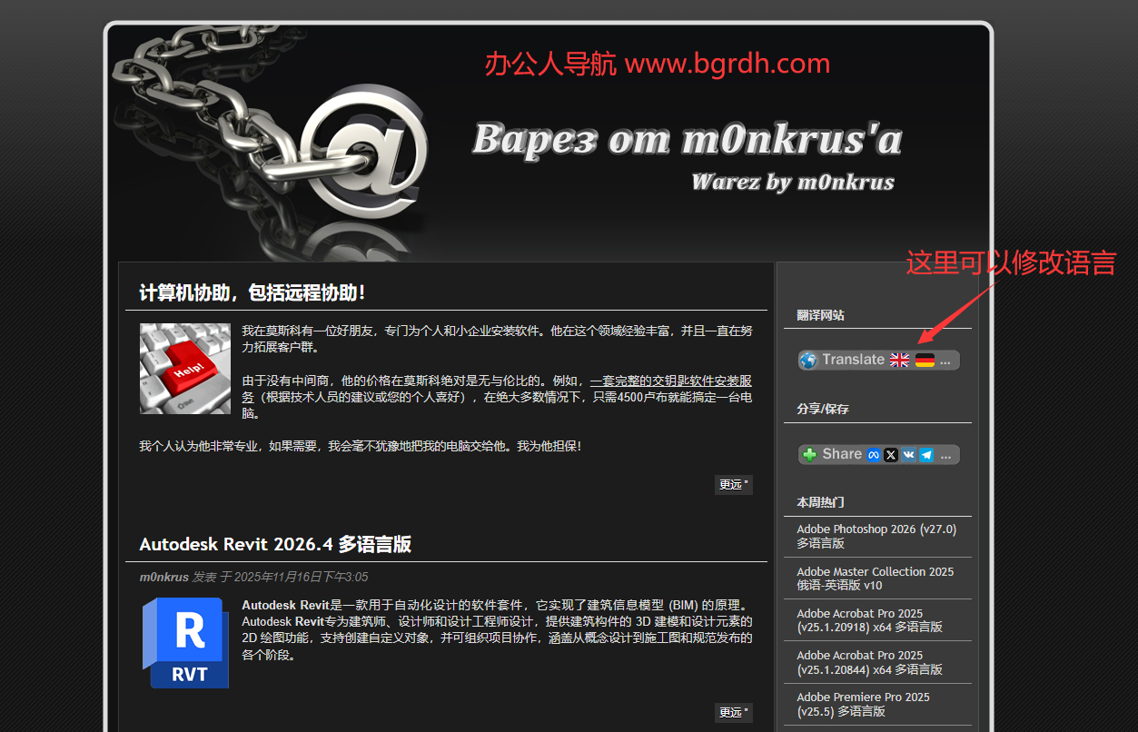 monkrus插图 monkrus