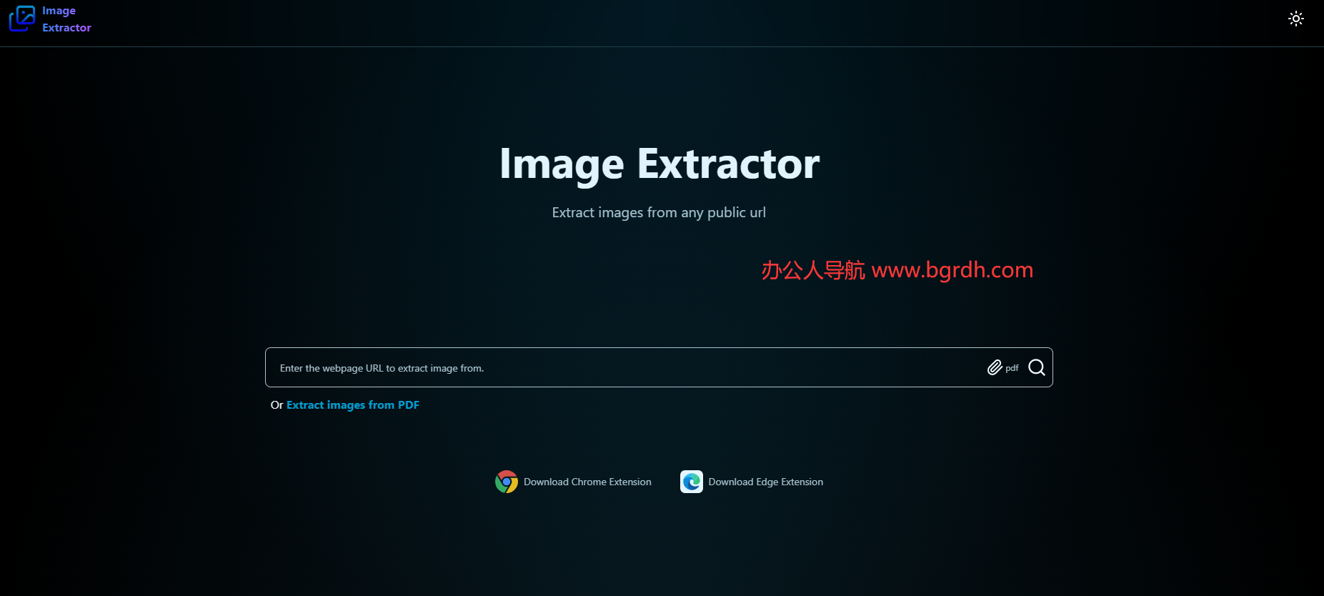 Image Extractor插图1 Image Extractor