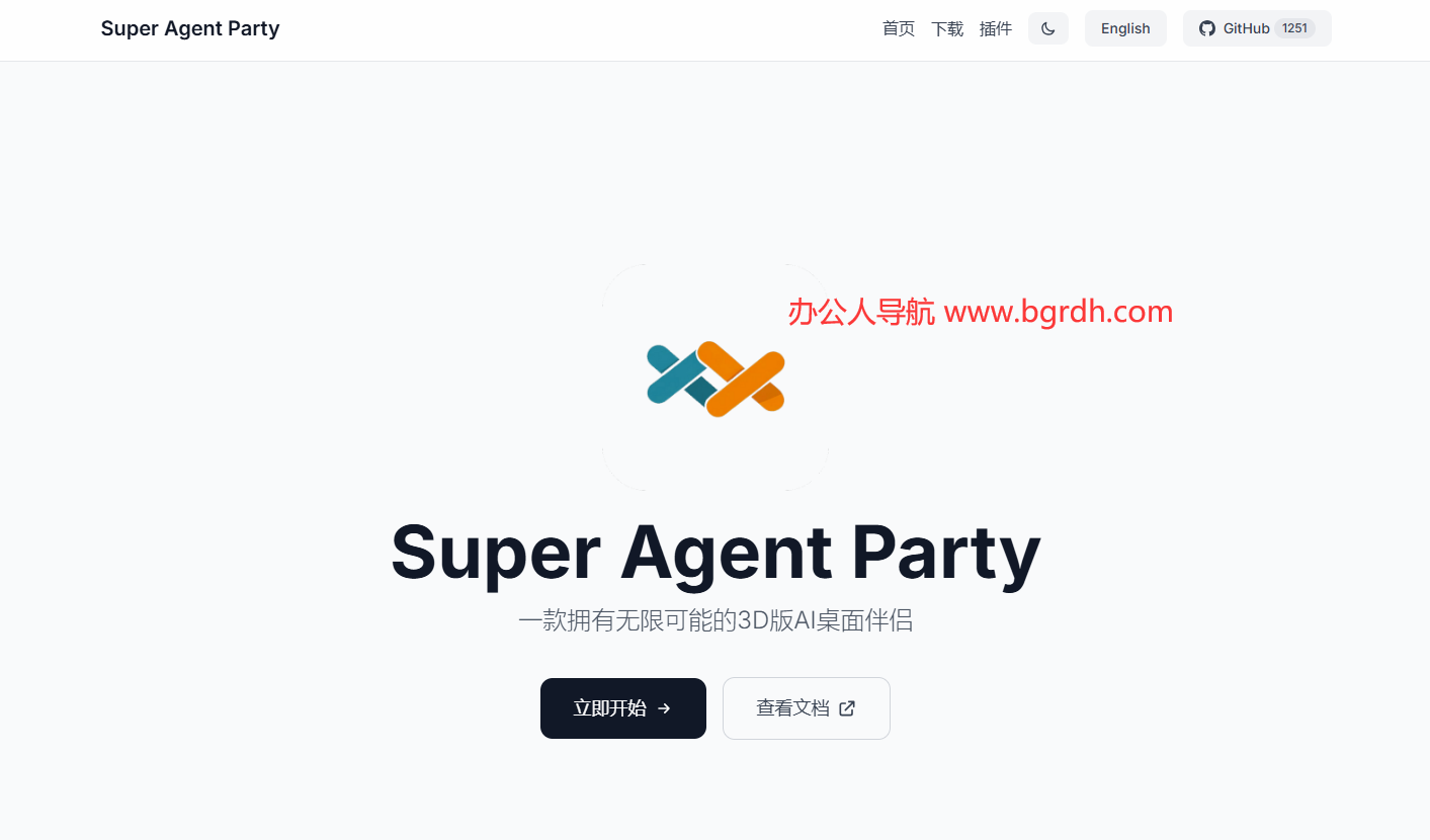 Super Agent Party插图 Super Agent Party