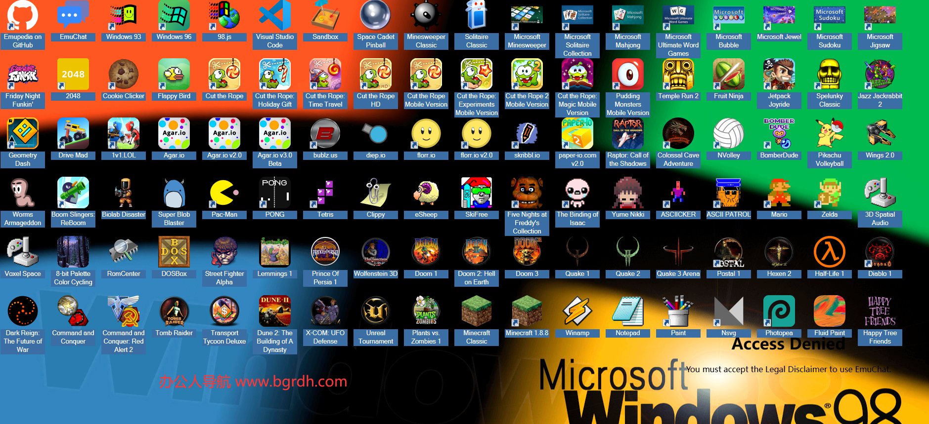 EmuOS插图 EmuOS