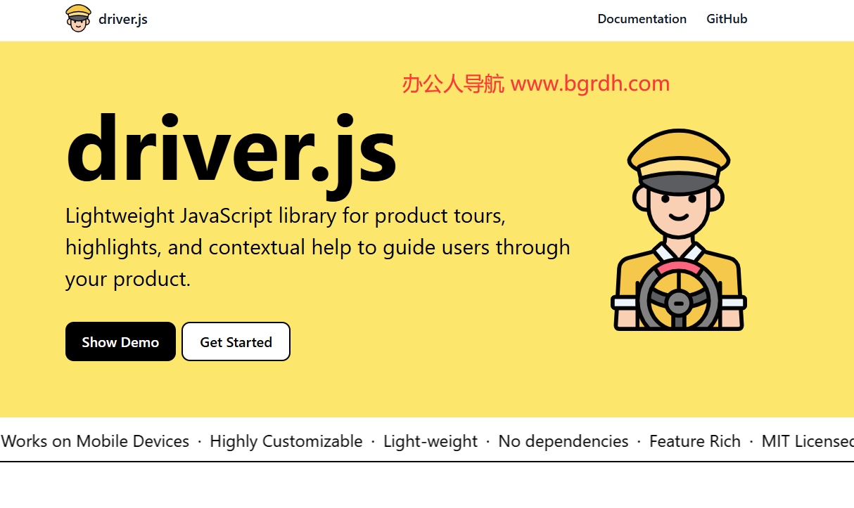 Driver.js插图 Driver.js