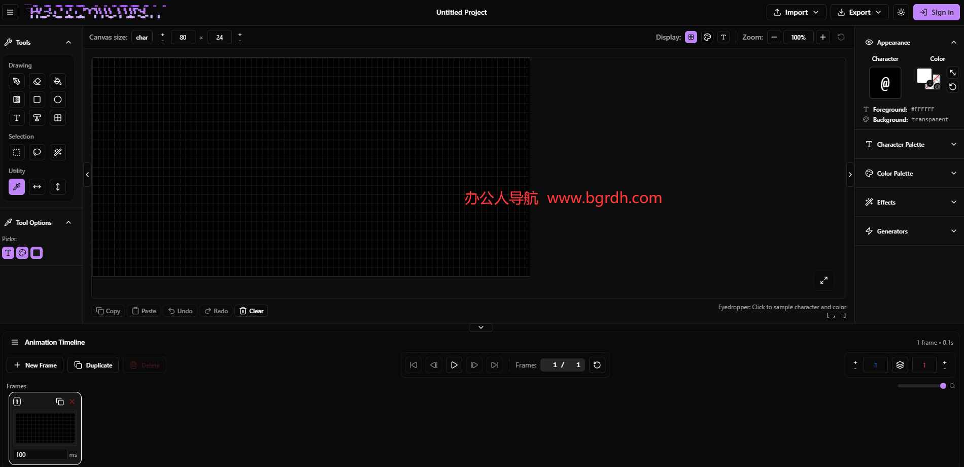 ASCII Motion插图 ASCII Motion