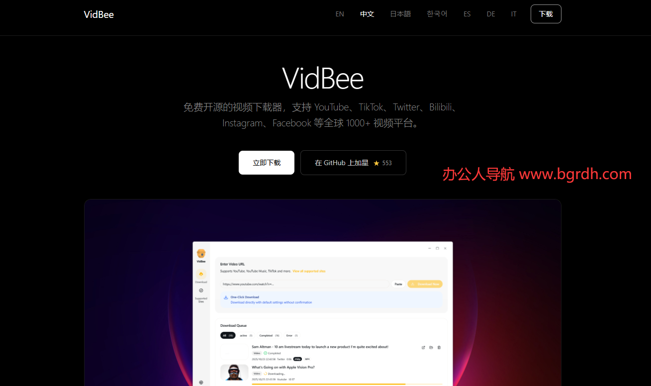 VidBee