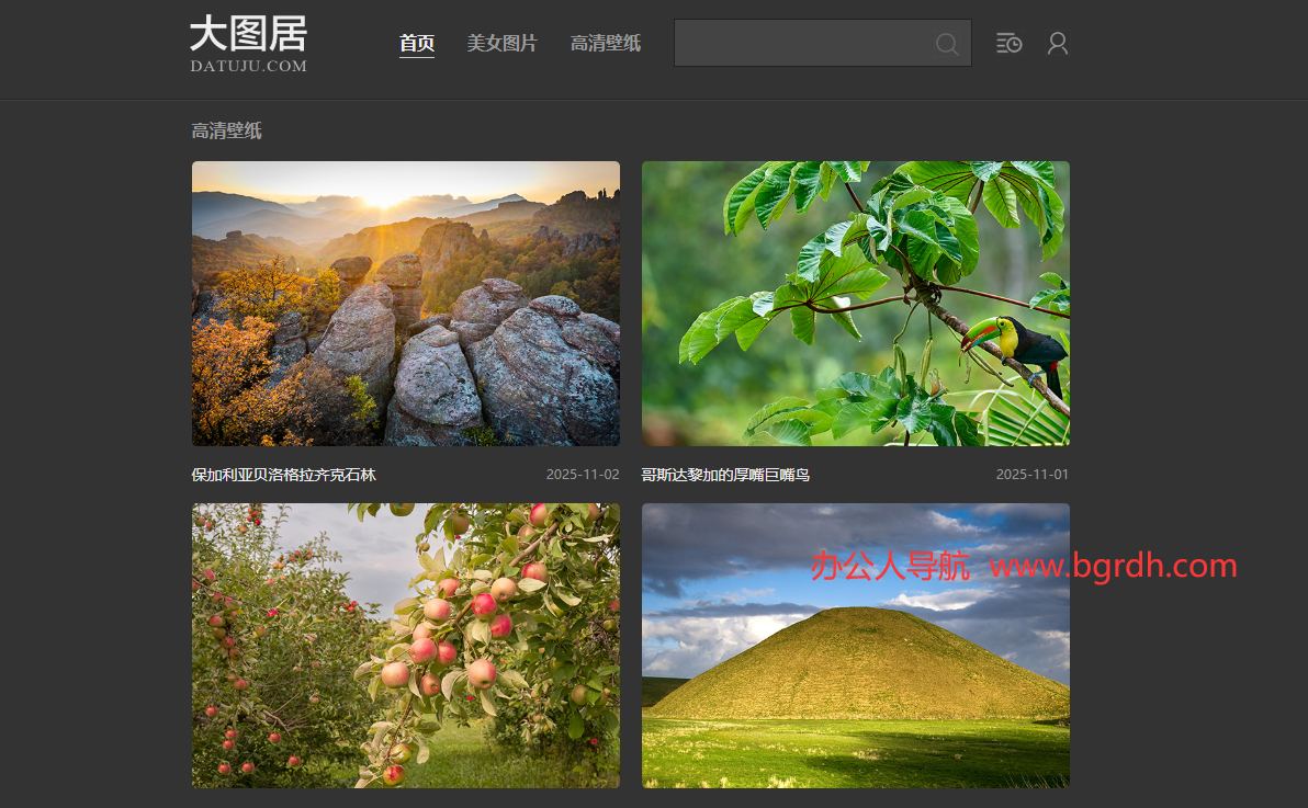 大图居插图 大图居