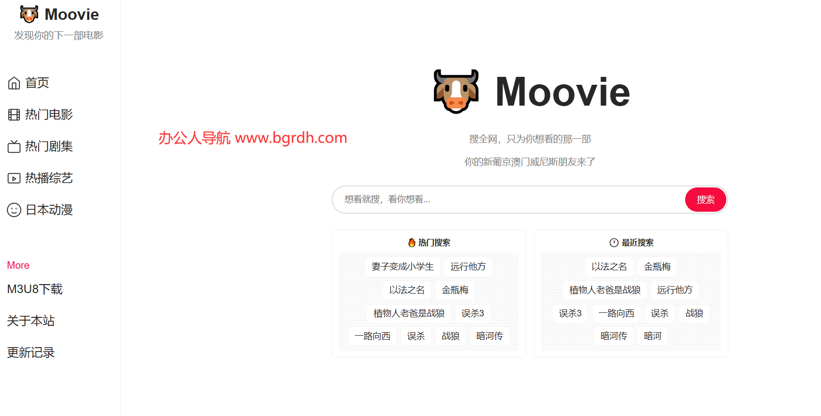 Moovie