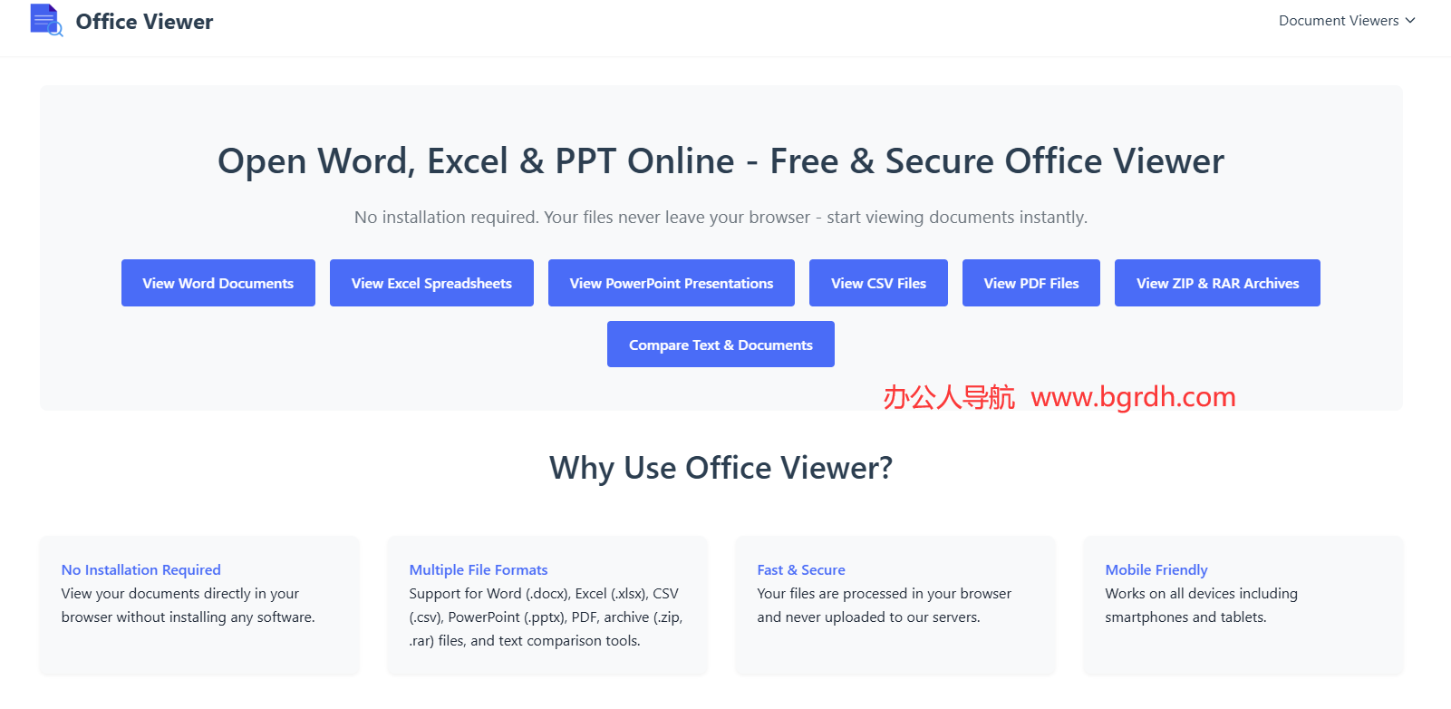 Office Viewer插图 Office Viewer