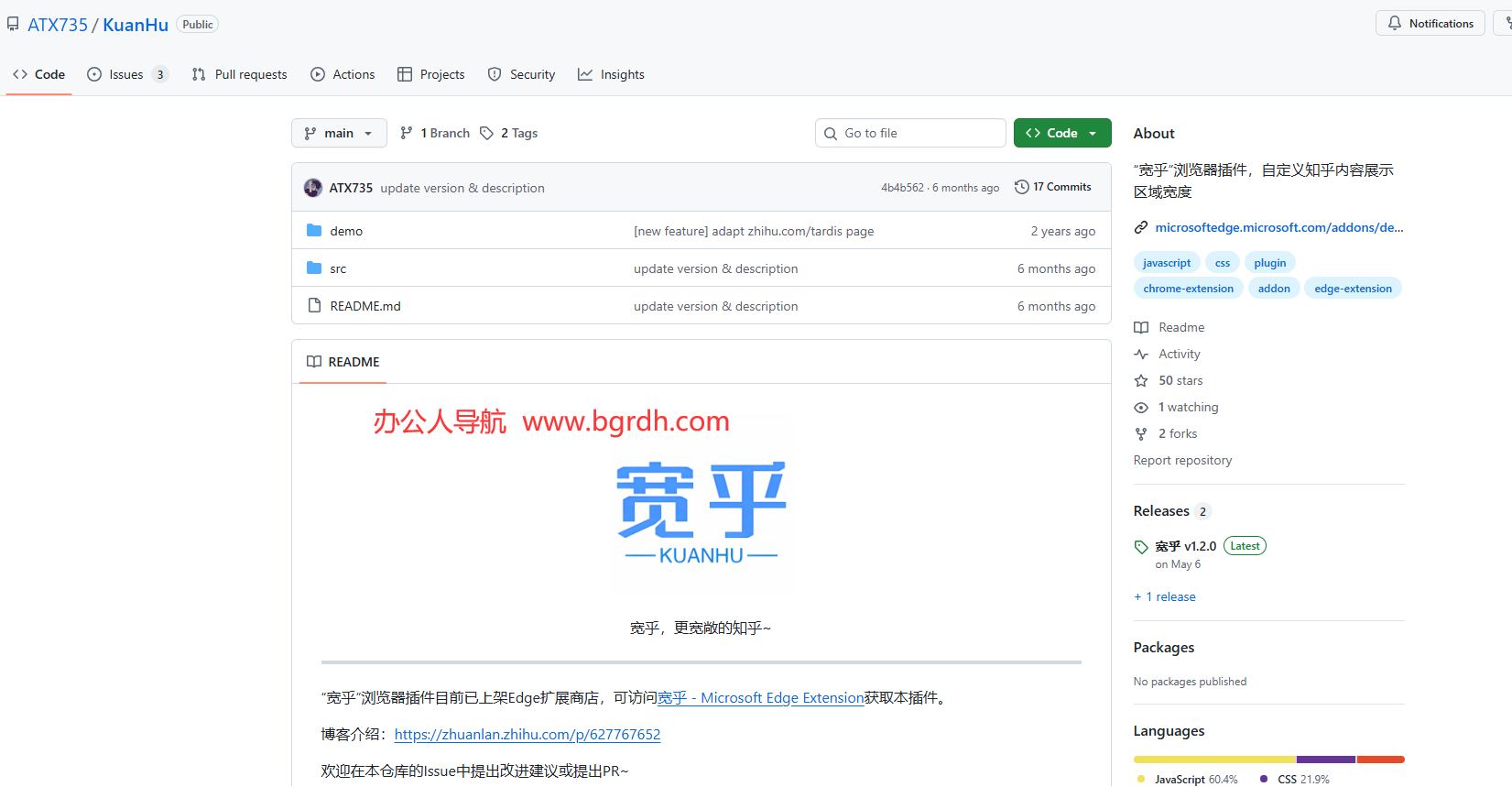 宽乎插图1 宽乎