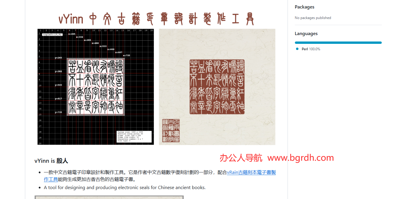 vYinn插图1 vYinn