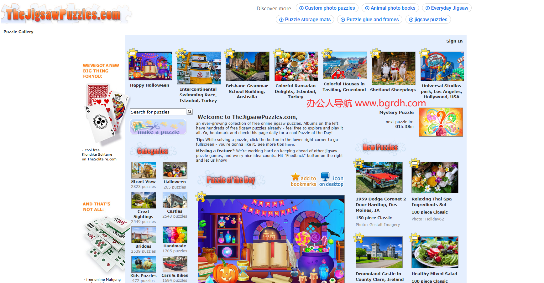 TheJigsawPuzzles插图 TheJigsawPuzzles