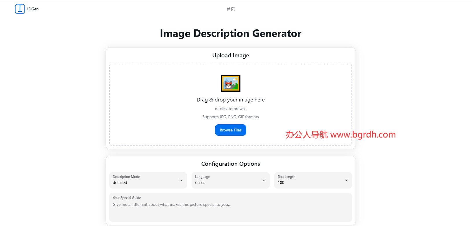 IDGen图像描述生成器