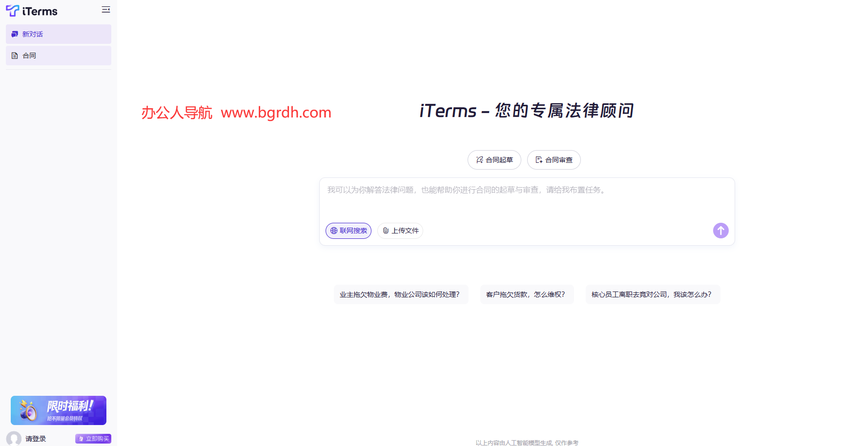 iTerms插图 iTerms