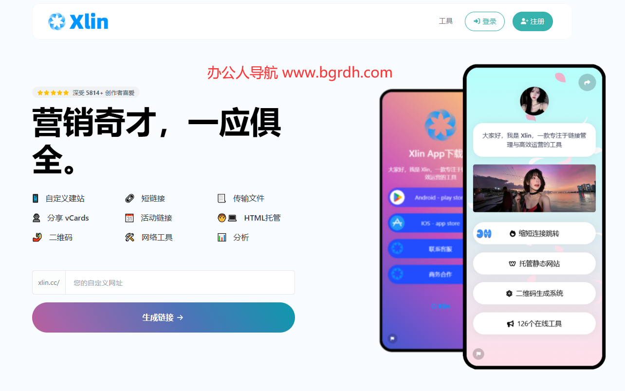 Xlin插图 Xlin