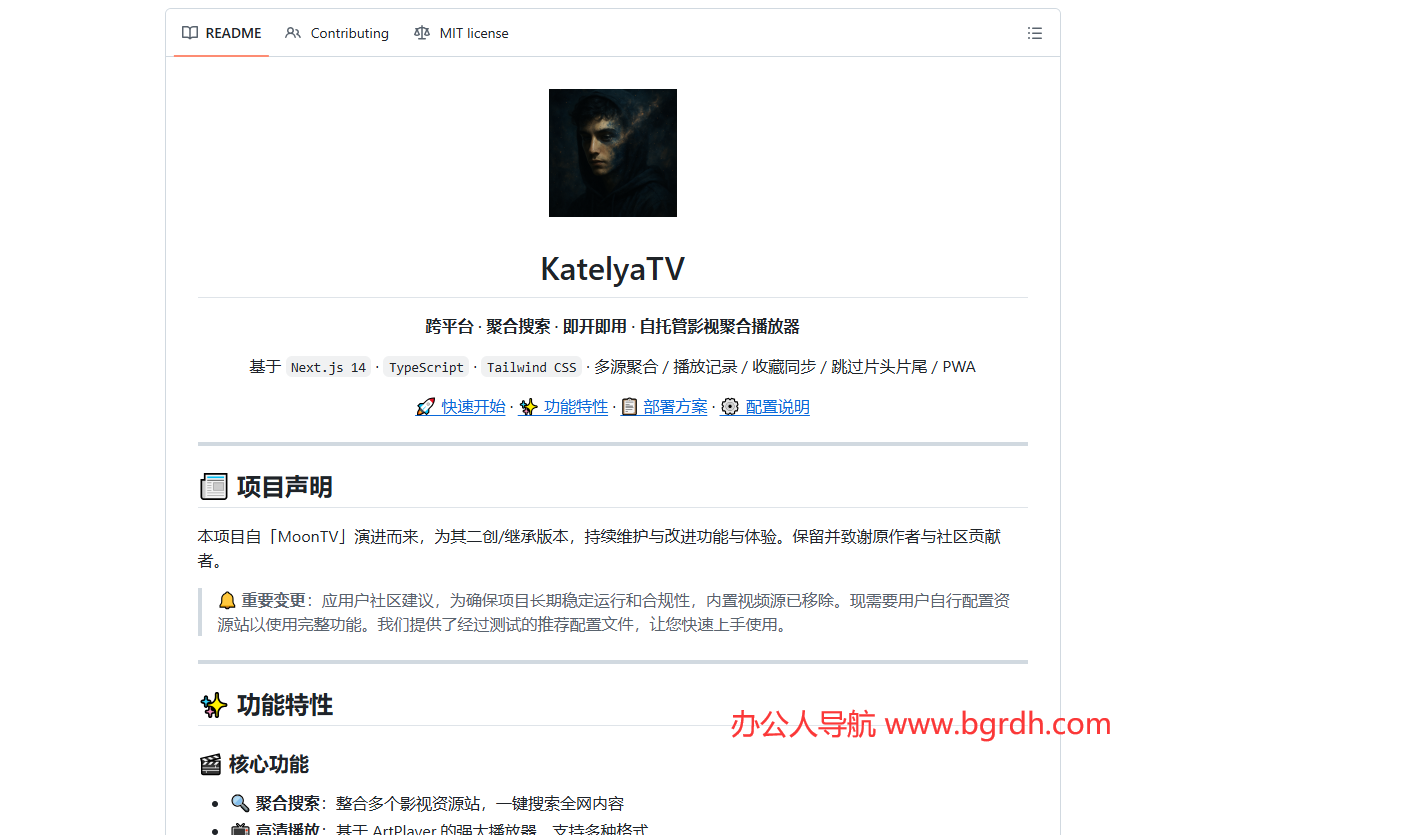 KatelyaTV插图 KatelyaTV