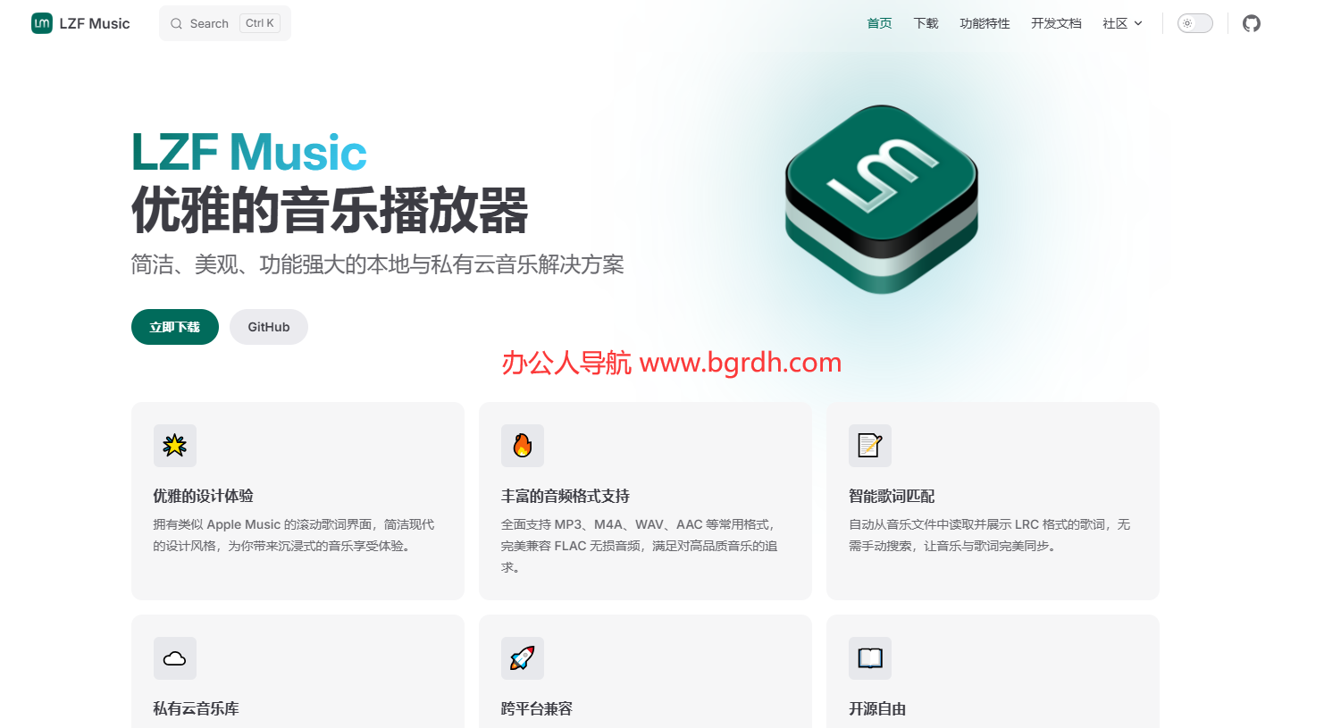 LZF Music
