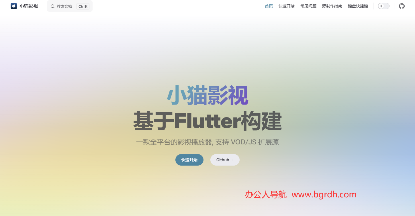 小猫影视插图 小猫影视